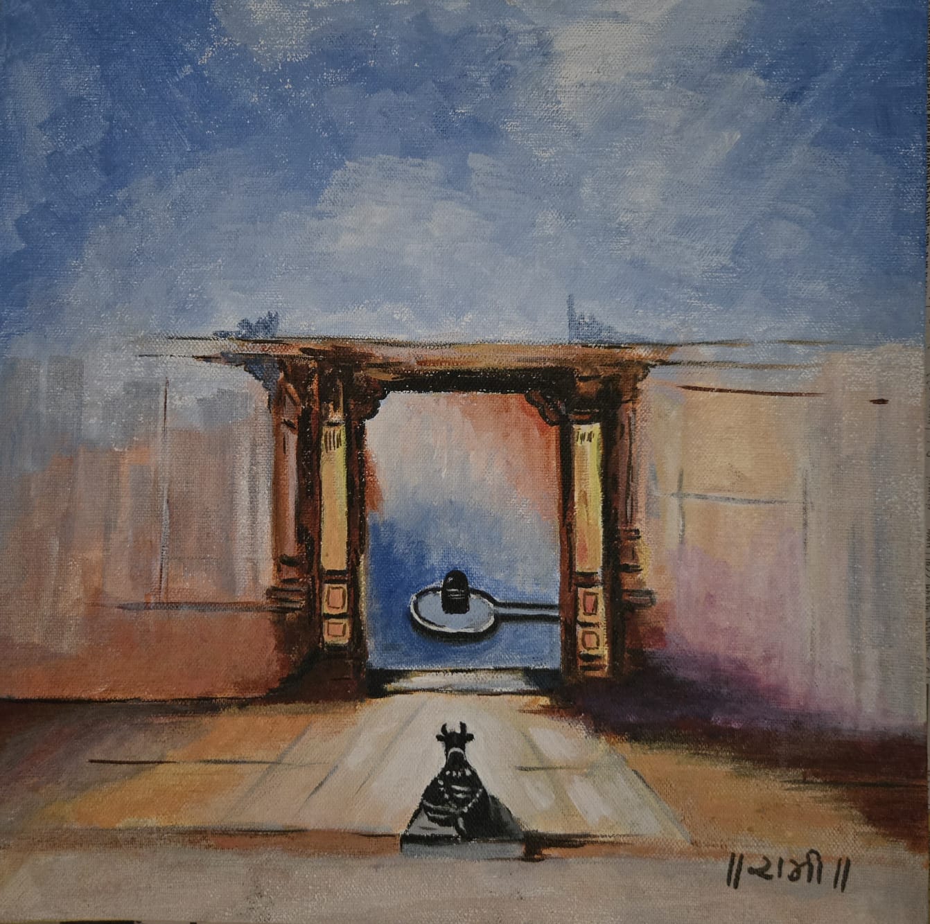 The Gateway Within
